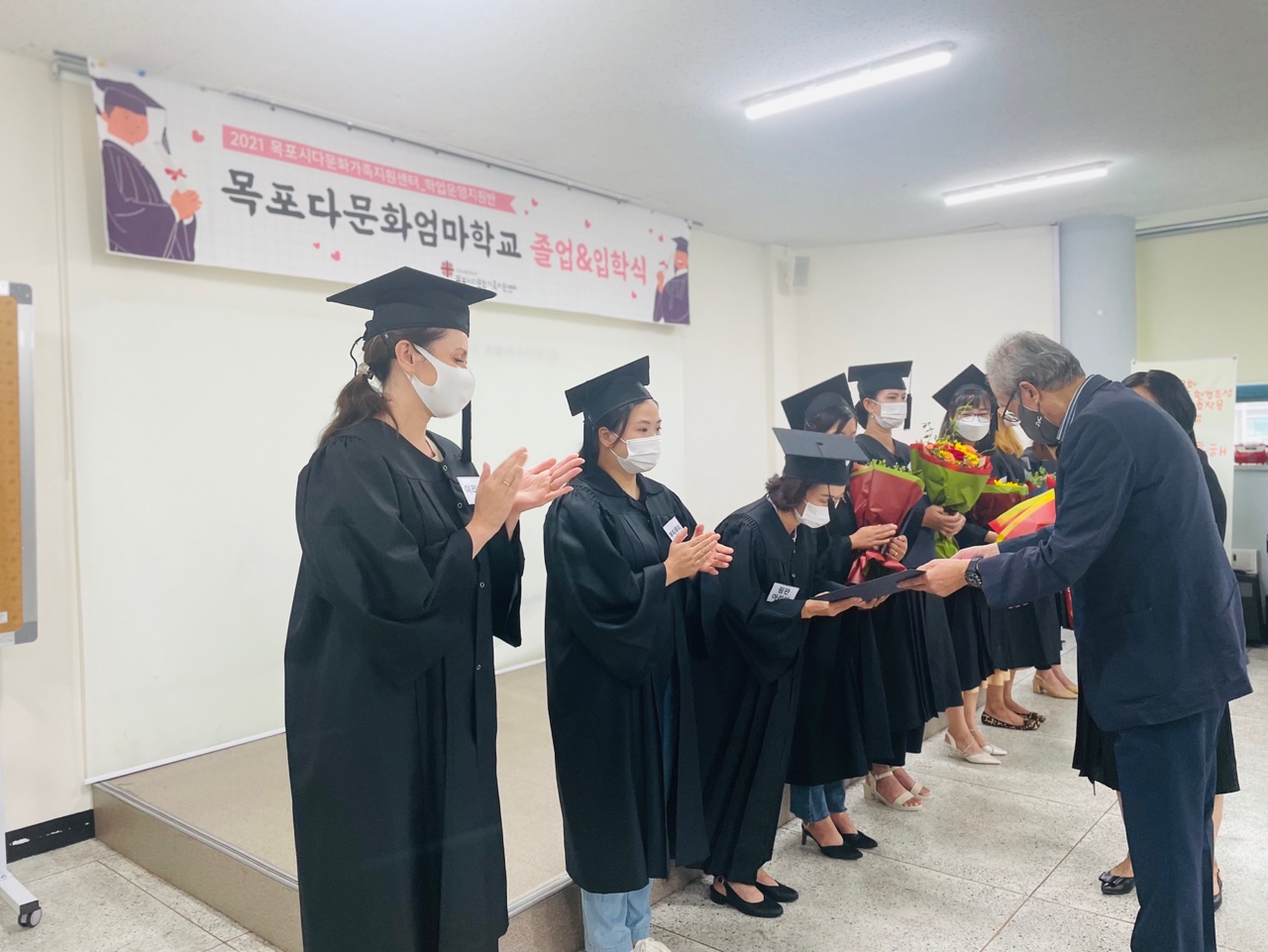 목포다문화엄마학교 7기 졸업식 및 8기 입학식