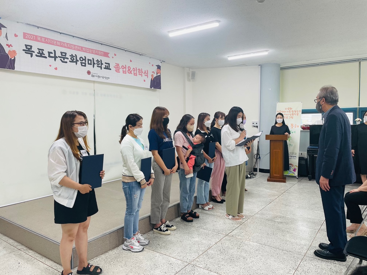 목포다문화엄마학교 7기 졸업식 및 8기 입학식