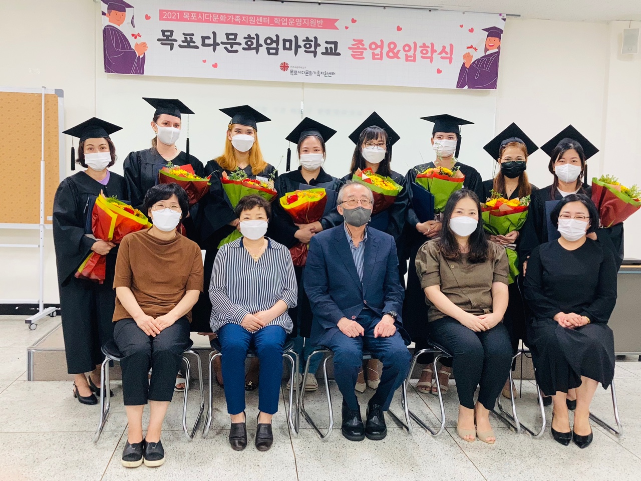 목포다문화엄마학교 7기 졸업식 및 8기 입학식