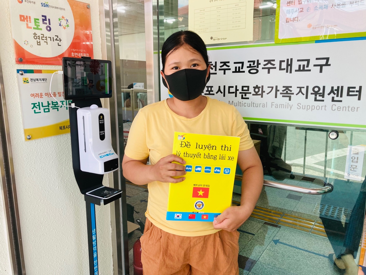 운전면허 교재 배부