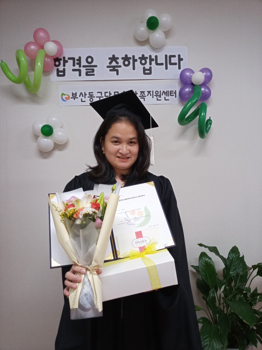 2021년 2차 검정고시 합격증서수여식