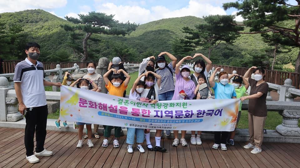 문화해설을통한지역문화한국어 1회