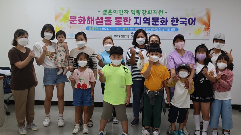 문화해설을통한지역문화한국어 1회