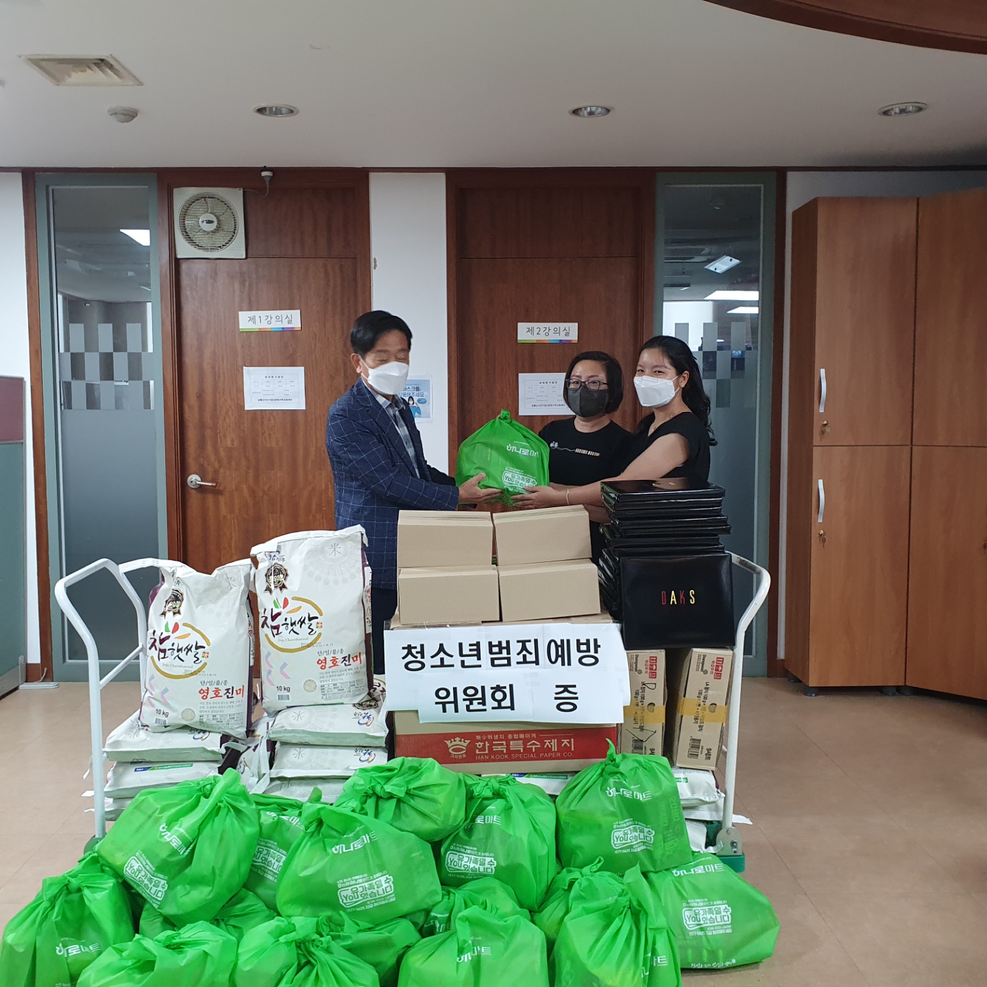 추석선물 전달식(결혼이민자, 외국인 노동자)