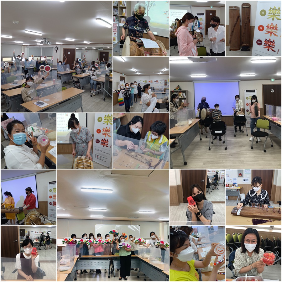 한국전통예술 즐기며 신나게 놀아요!