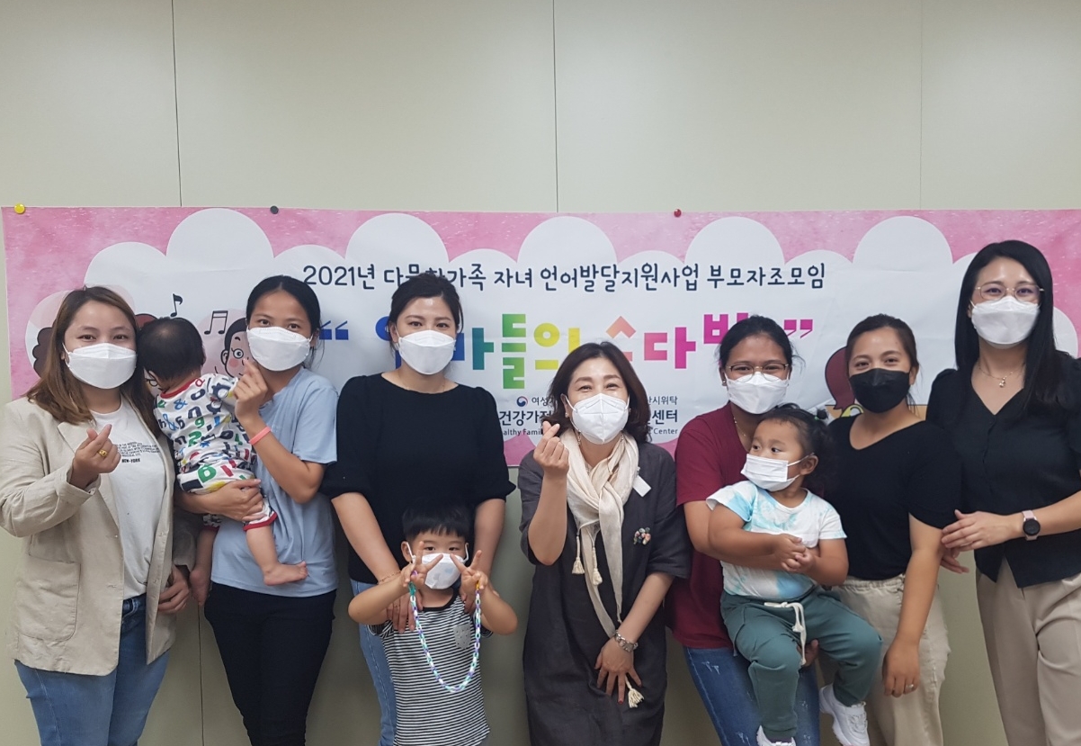 언어발달지원사업 부모자조모임(학령전기) ‘엄마들의 수다방’ 종강