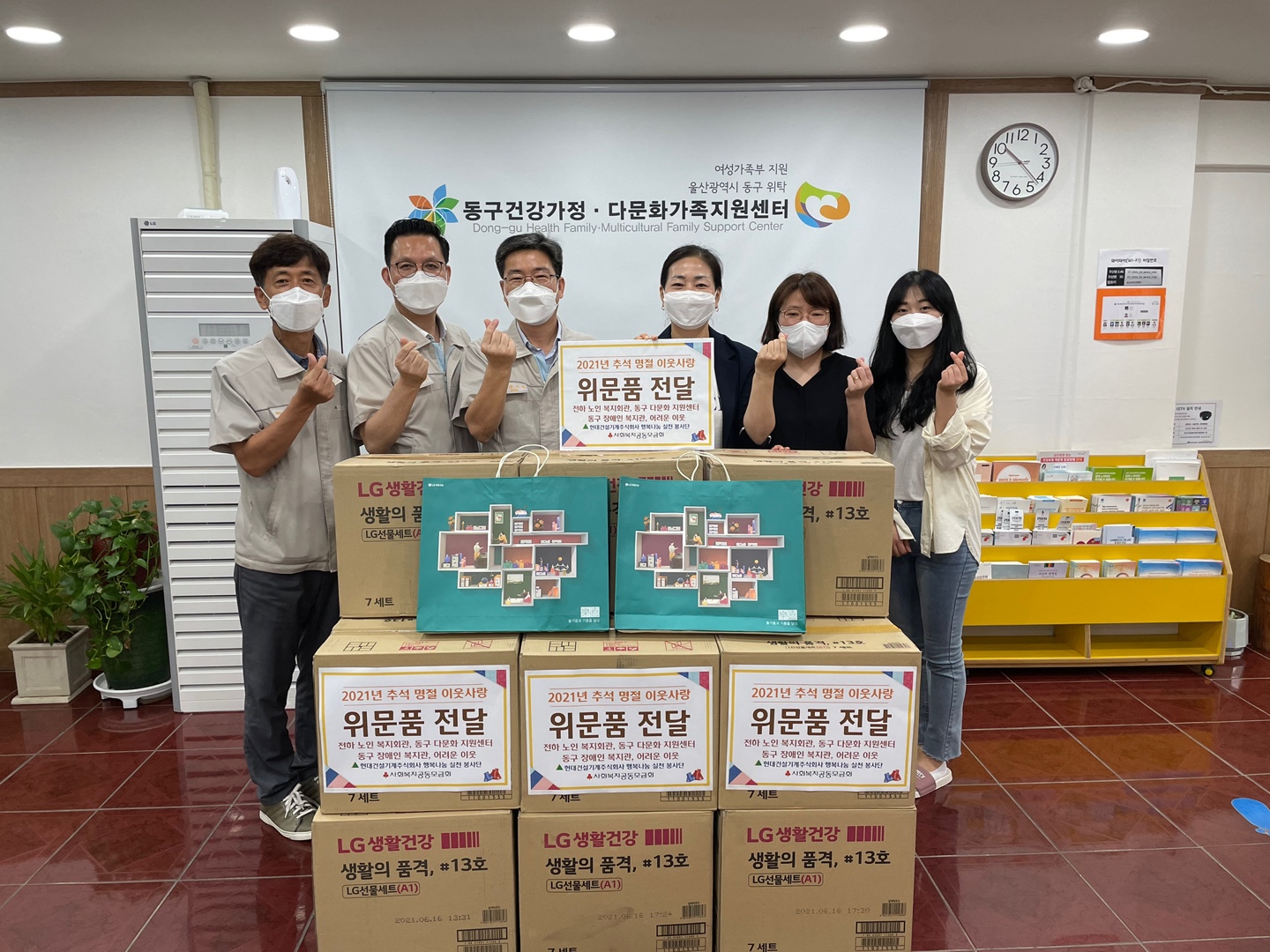 현대건설기계주식회사 행복나눔 실천 봉사단 추석명절 선물세트 100개 후원