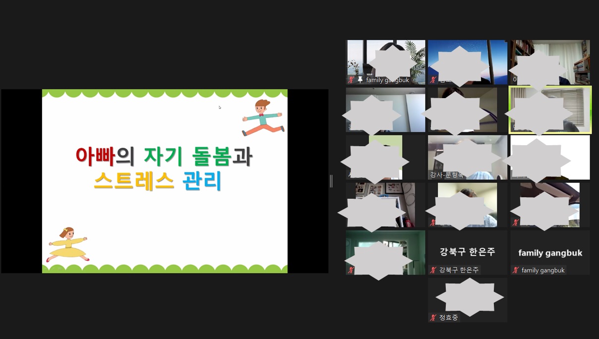 2021.09.11.(토) 슬기로운 아빠 생활