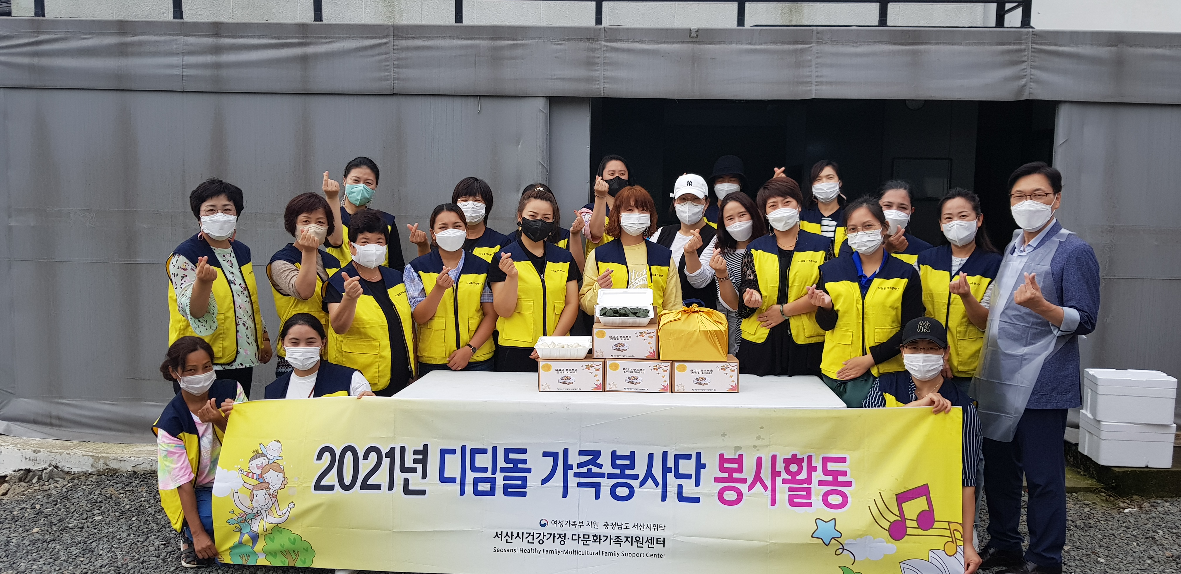 디딤돌 가족봉사단 '추석맞이 사랑의 송편 만들기 및 전달' 실시