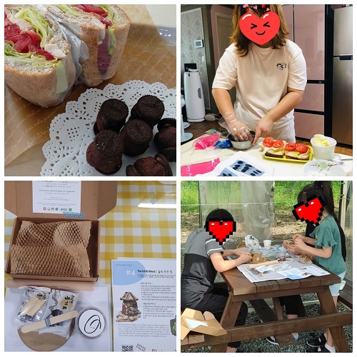 다문화가족자녀성장(부모자녀관계향상지원)