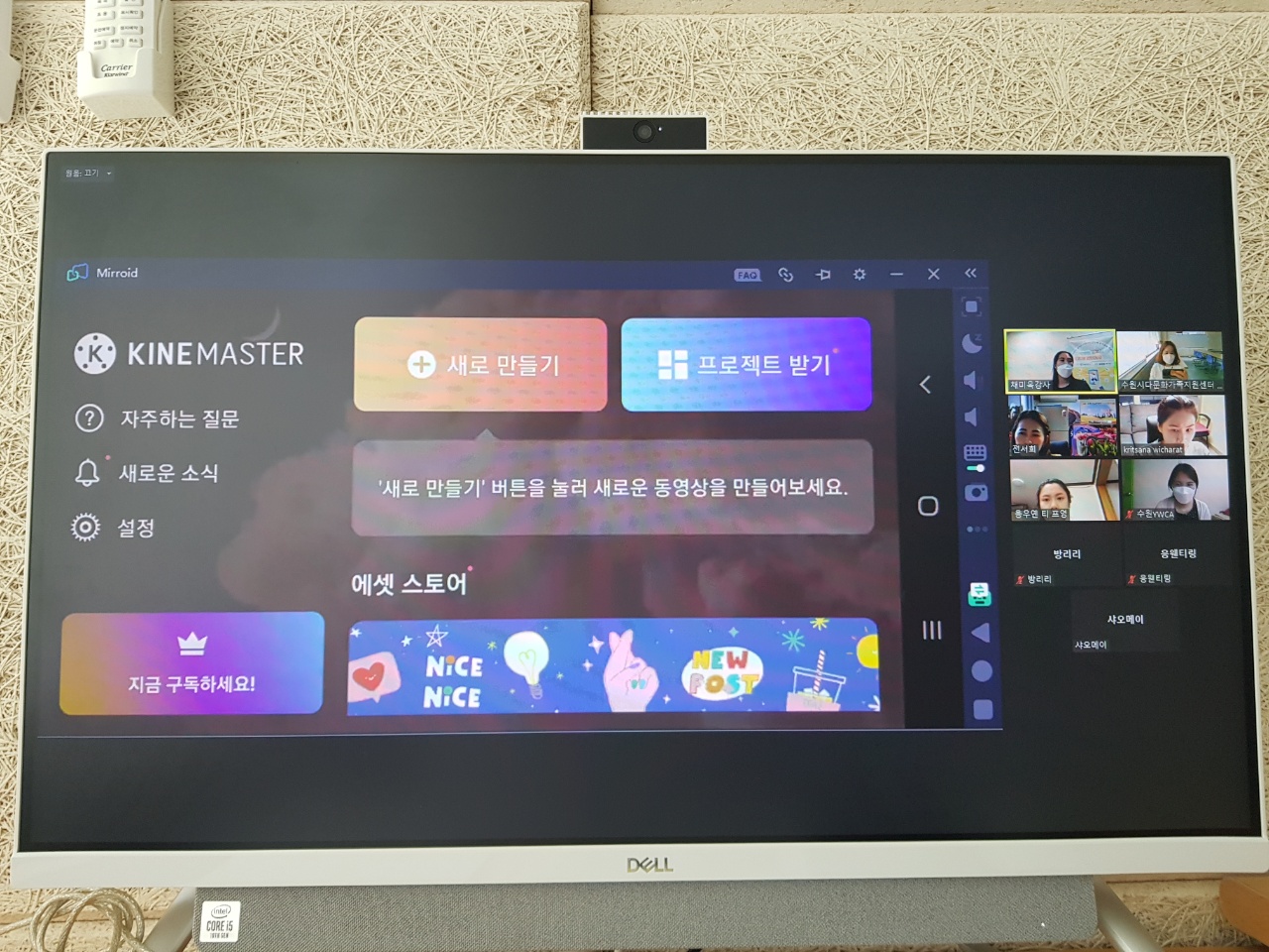 수Teacher의 한국생활 노하우 동아리 (7회기) 