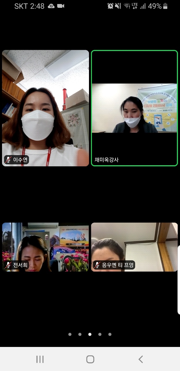 수Teacher의 한국생활 노하우 동아리 (7회기) 