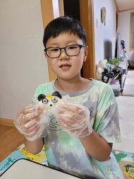 2021년 다문화가족 육성지원사업 문화체험 프로그램