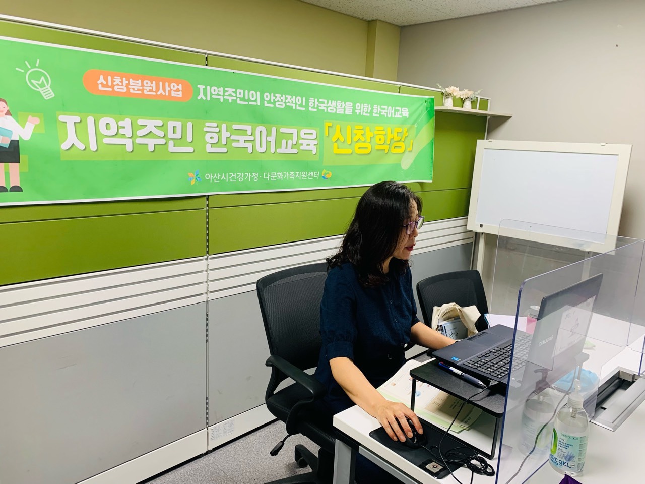 21.8.18. [신창분원] 지역주민한국어교육 