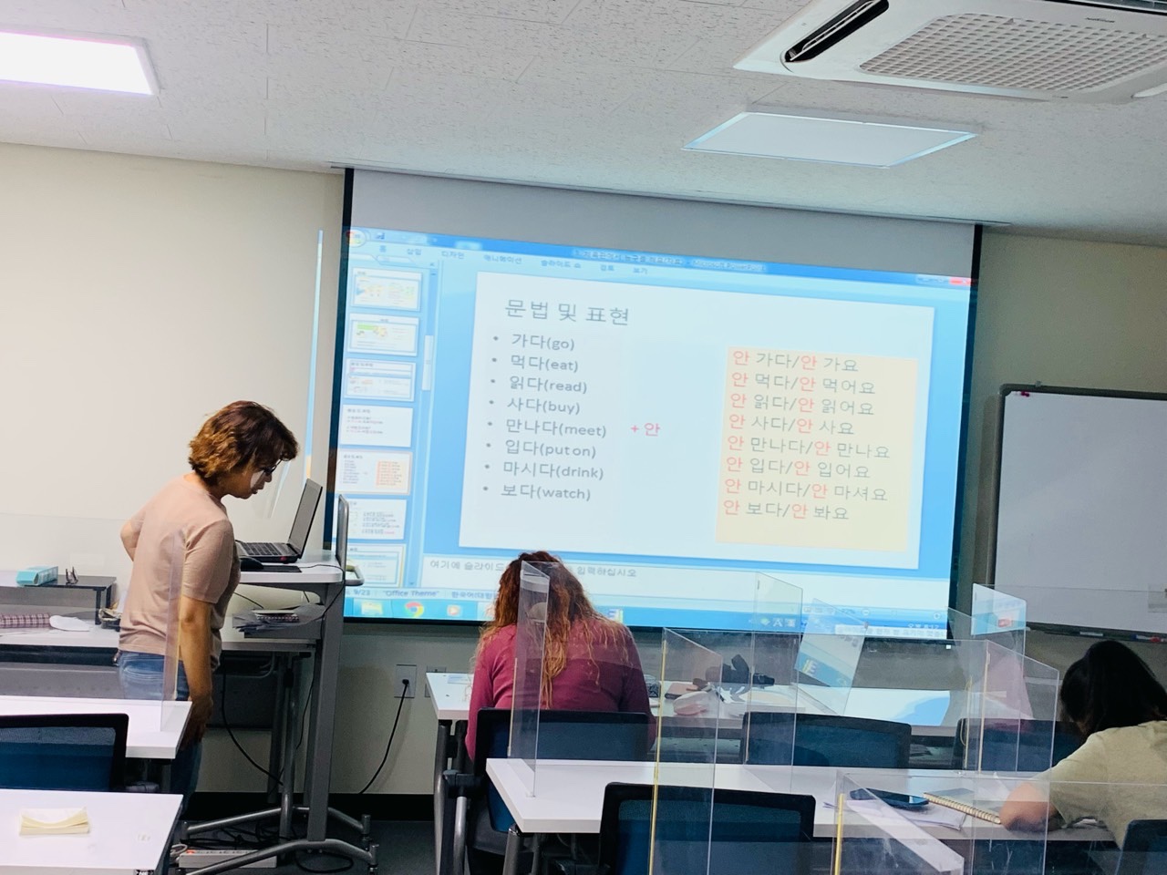21.8.18. [신창분원] 지역주민한국어교육 