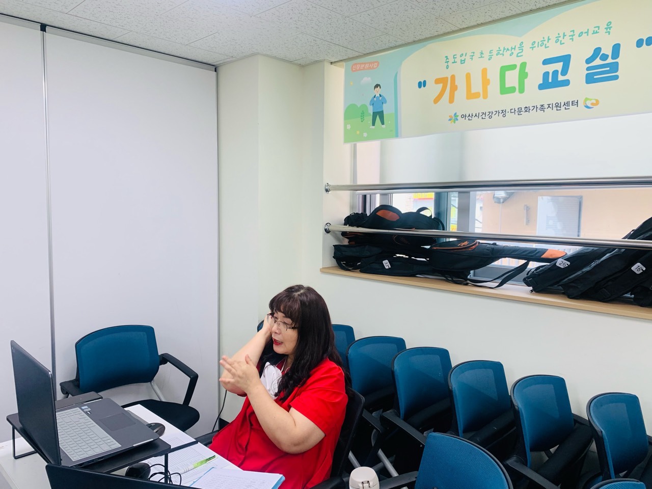 21.8.20. [신창분원] 초등한국어교육 