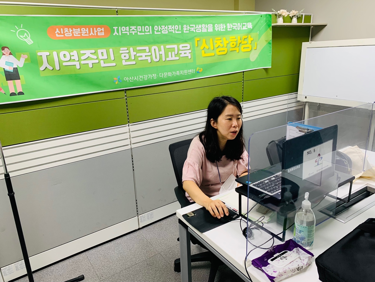 21.8.23. [신창분원] 지역주민한국어교육 