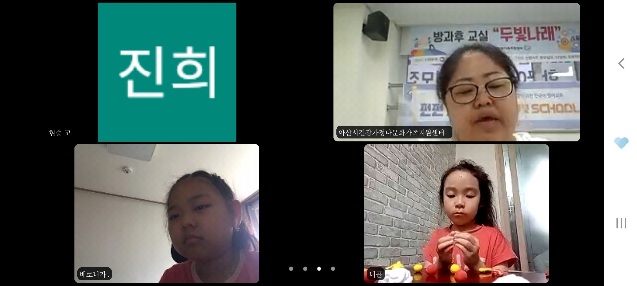 21.8.23. [신창분원] 초등학생 방과후교실 