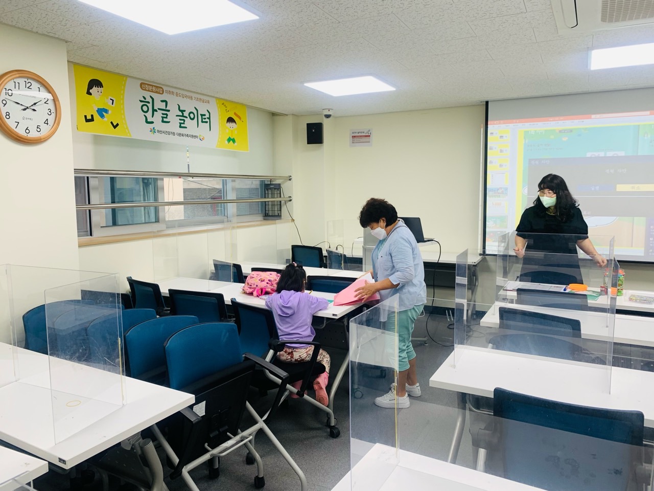 21.08.27. [신창분원] 미취학아동 한글교육 
