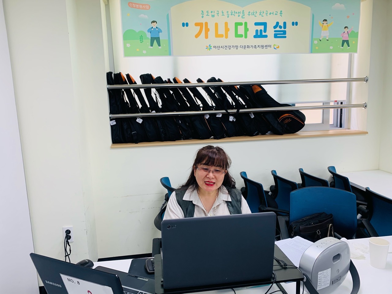 21.8.26. [신창분원] 초등한국어교육 