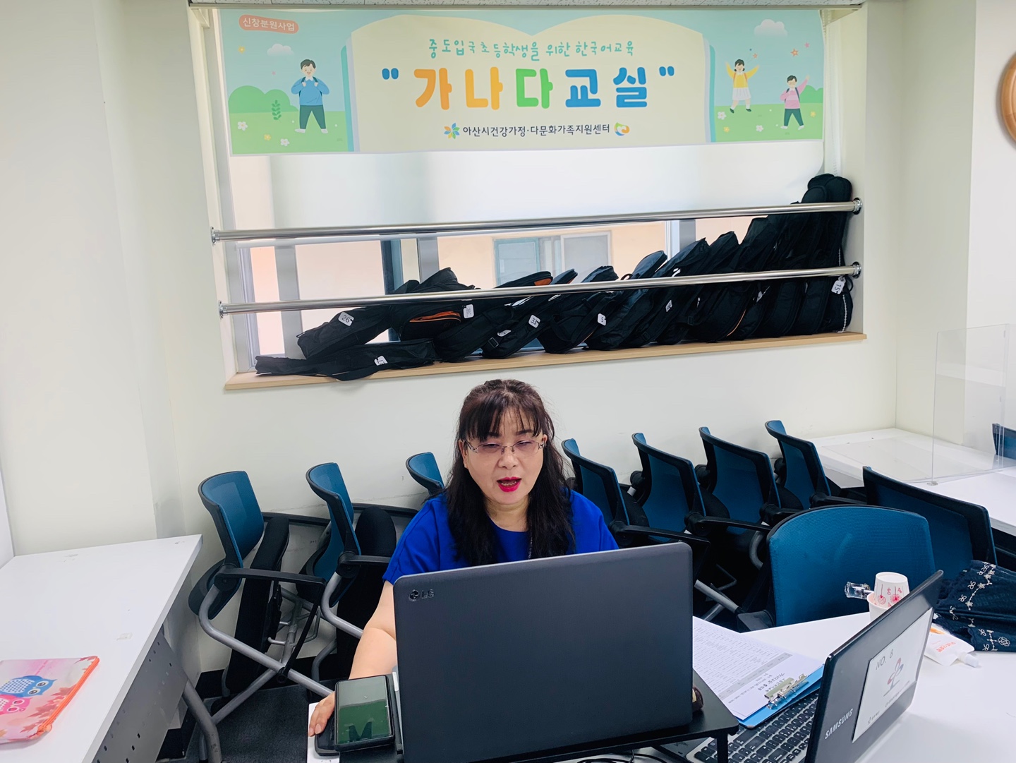 21.8.30. [신창분원] 초등한국어교육 