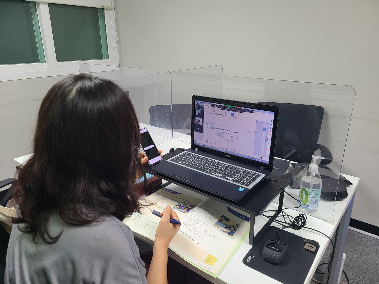 21.8.23. [신창분원] 지역주민한국어교육 