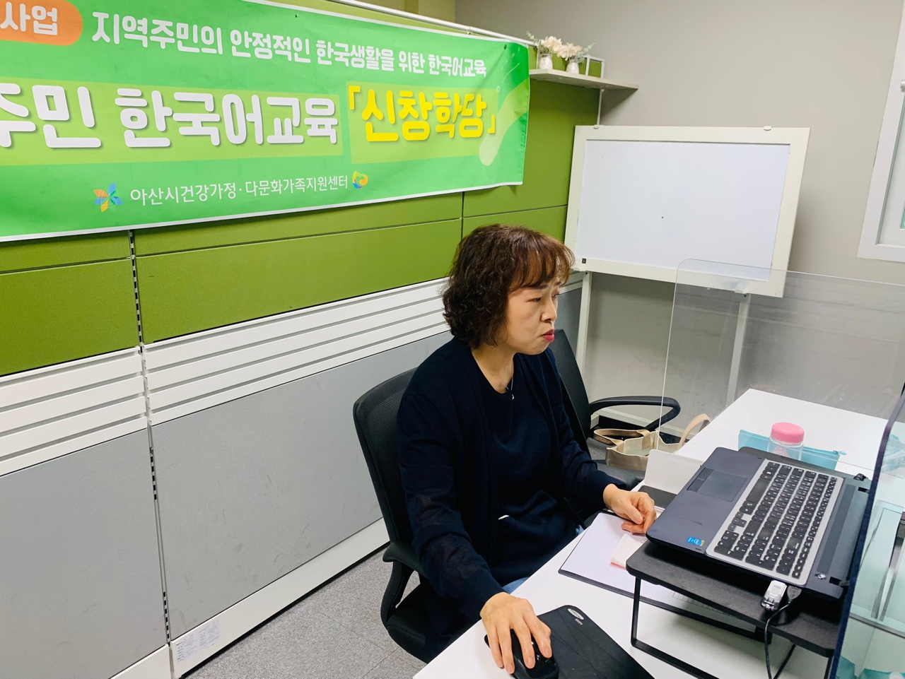 21.8.24. [신창분원] 지역주민한국어교육 