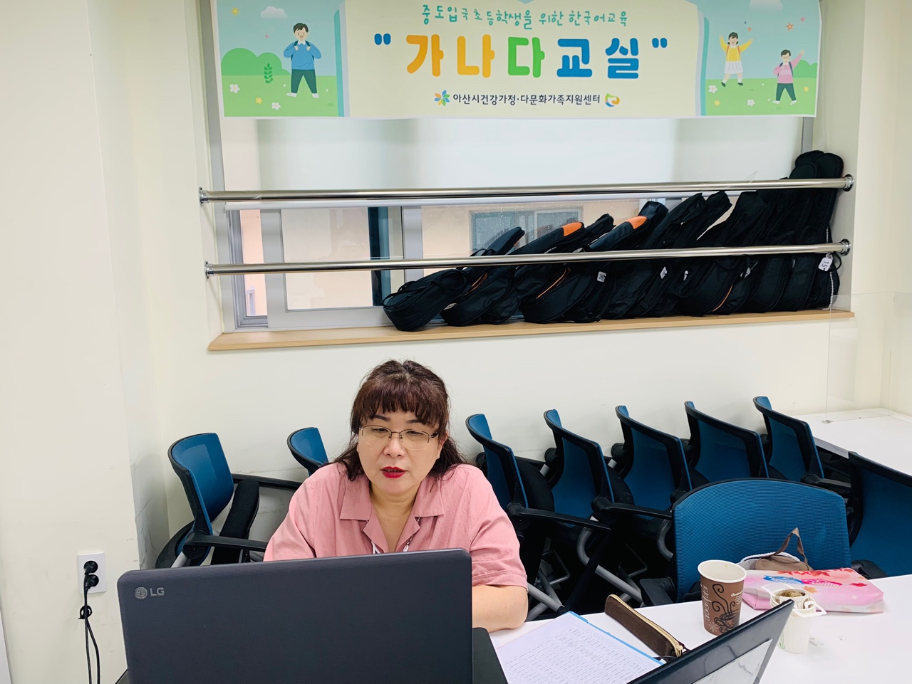 21.8.25. [신창분원] 초등한국어교육 