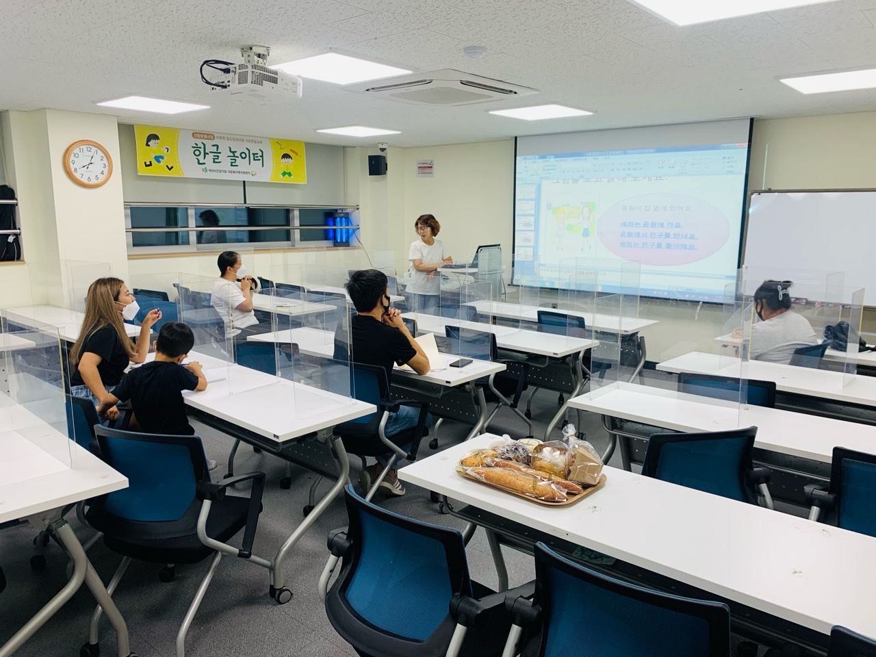 21.8.25. [신창분원] 지역주민한국어교육 