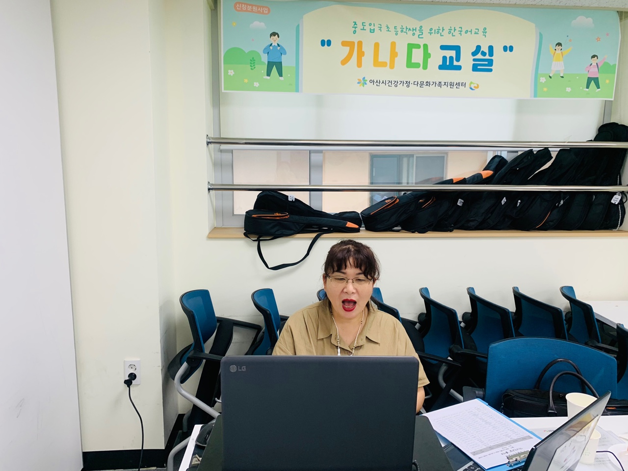 21.8.31. [신창분원] 초등한국어교육 