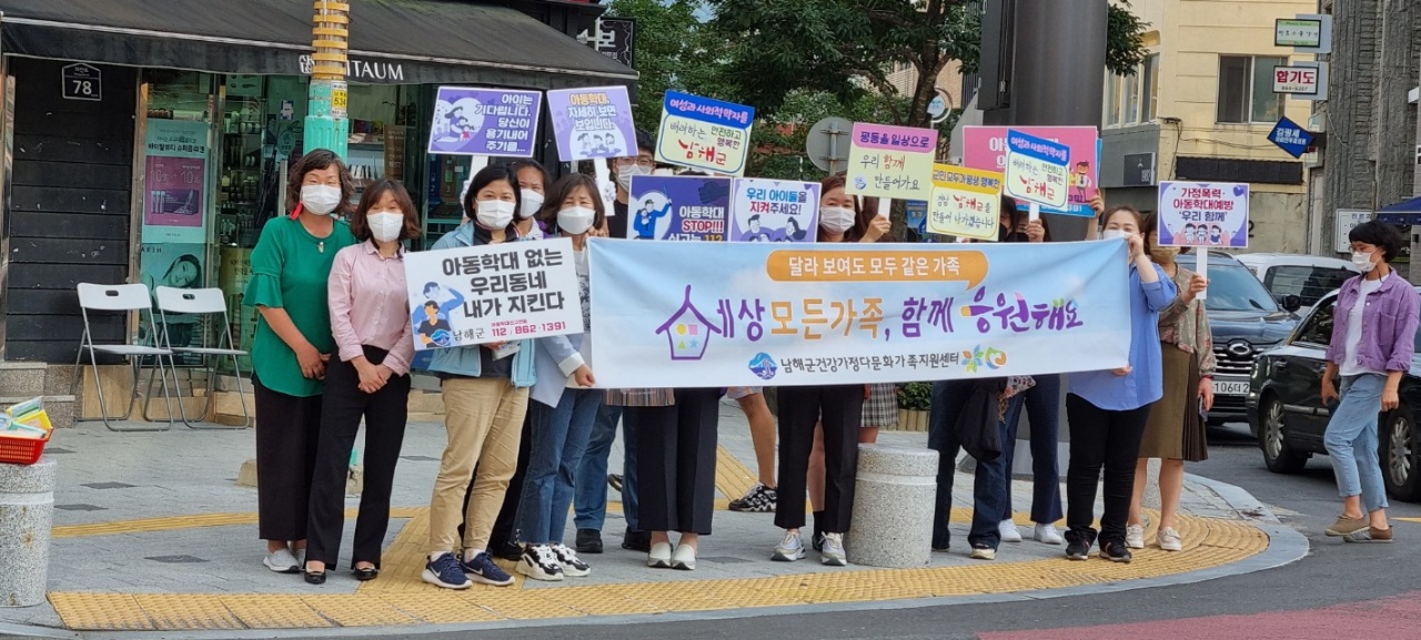 양성평등인식개선 캠페인