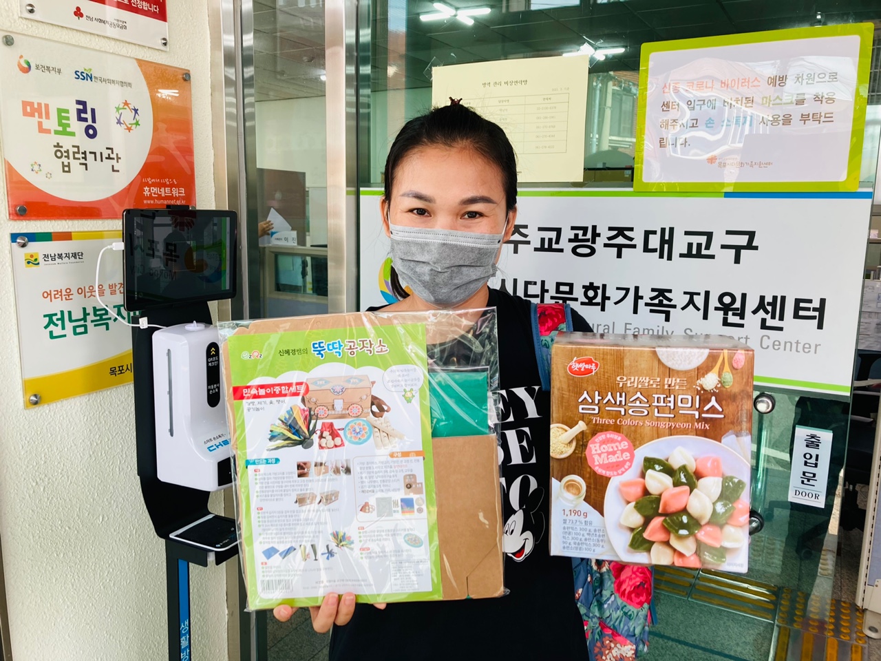 행복한 한가위 