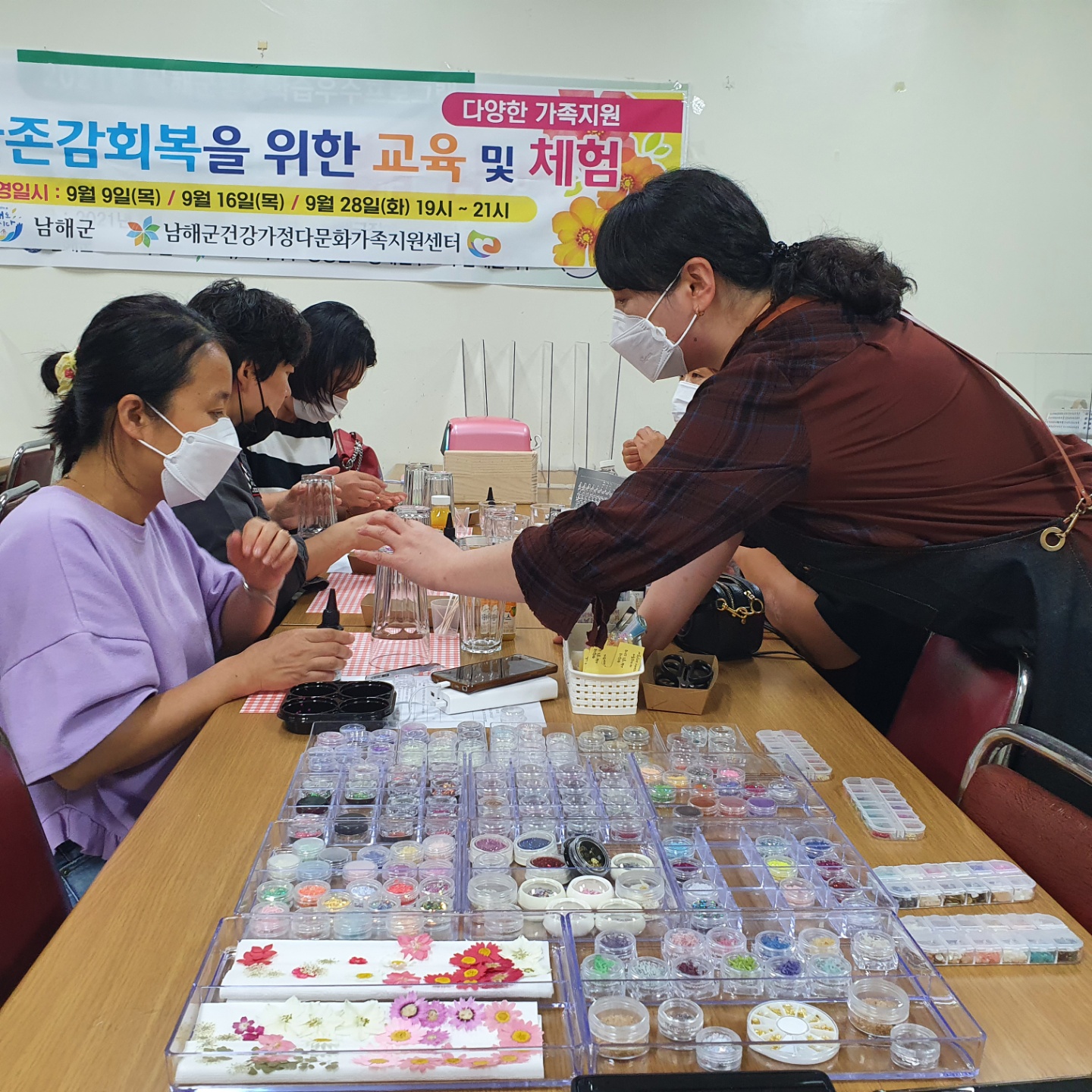 건강가정활성화사업 - 건강한 家(부모자존감교육 6회기)