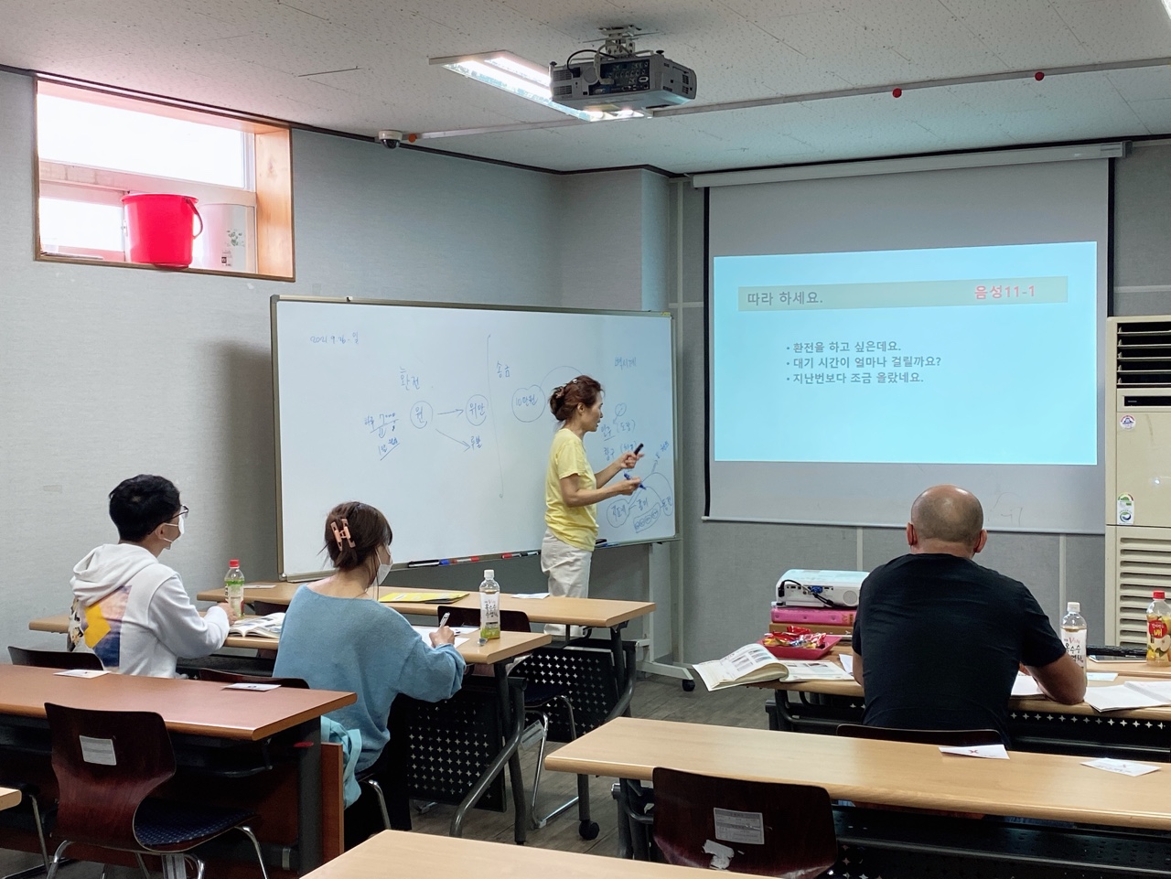 외국인근로자 - 한국어학당 4