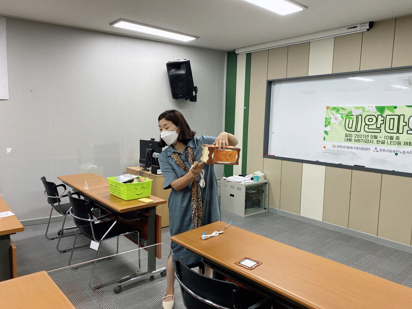2021 미얀마 자조모임 2