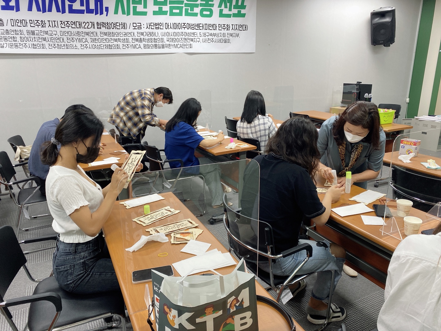2021 미얀마 자조모임 2