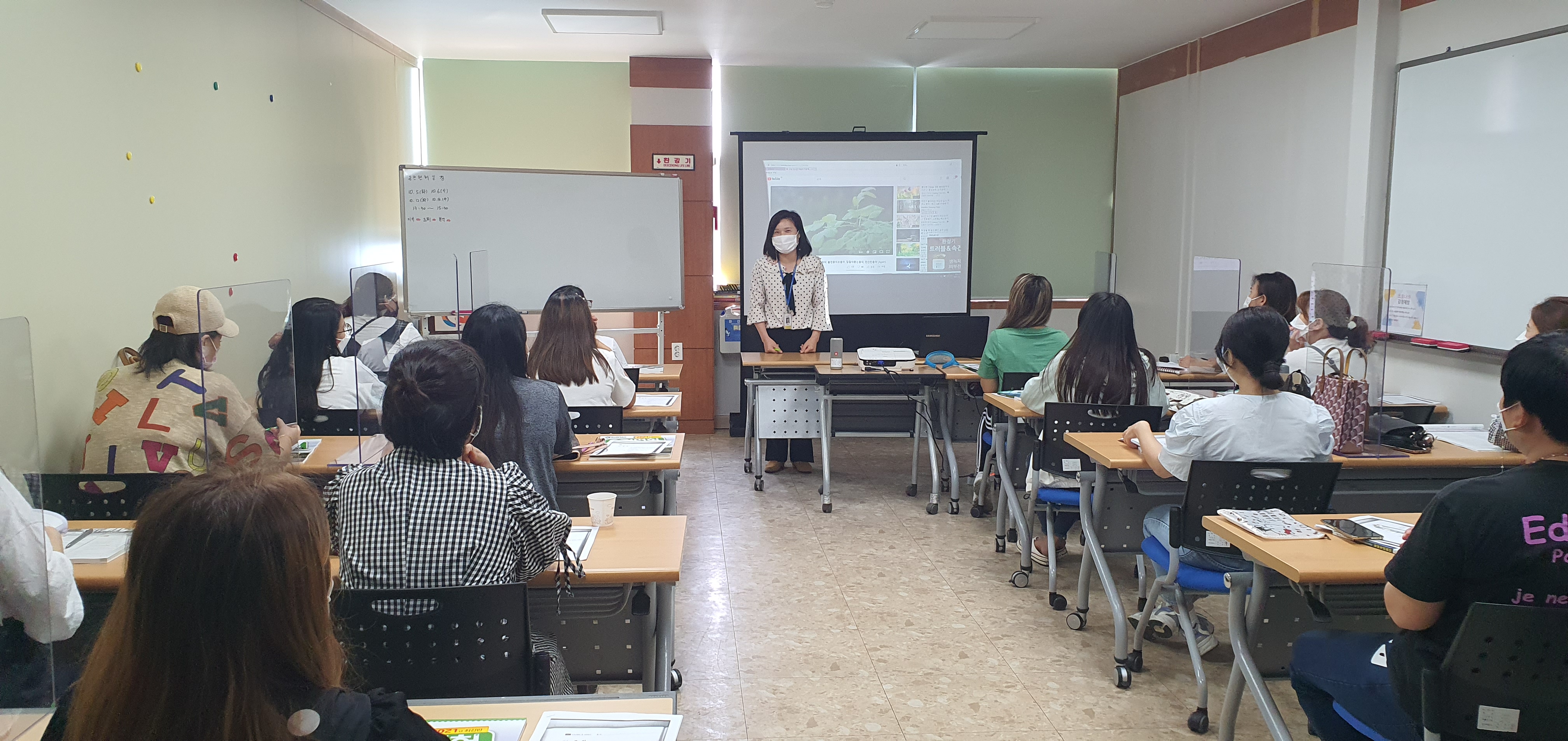  운전면허교실 개강