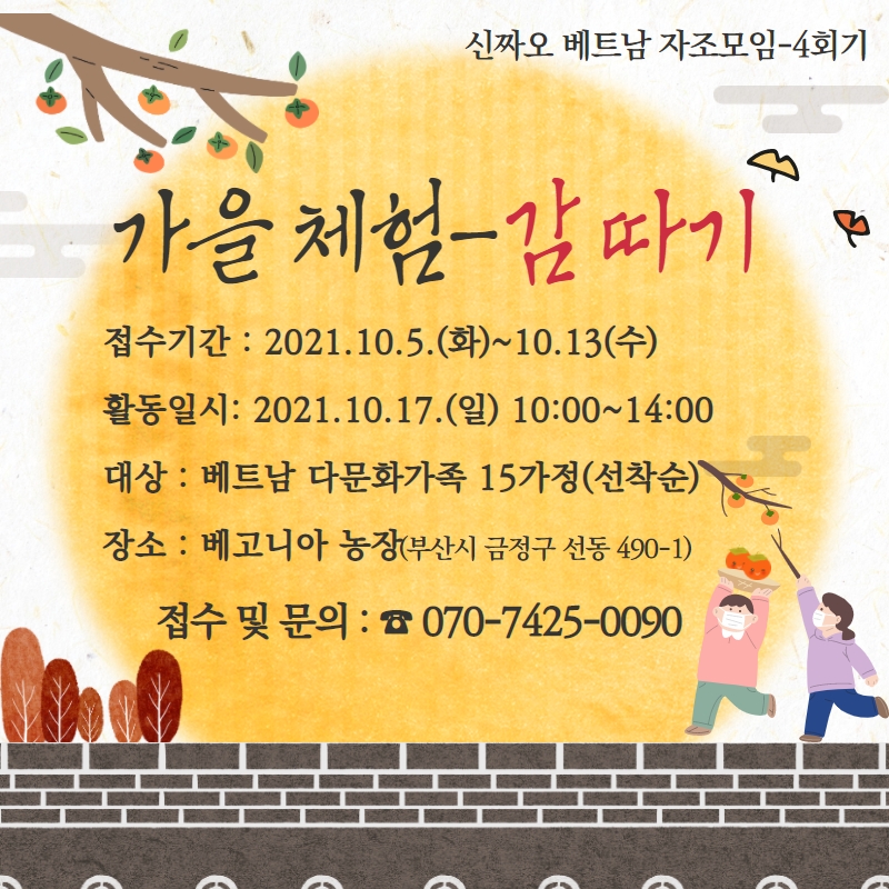 자조모임