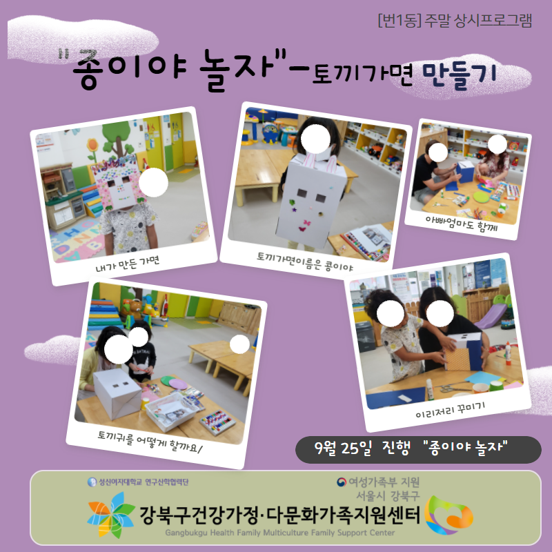 9월 25일 (토)에 