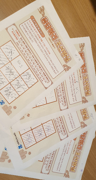 [2021.08.20] 맞벌이생애주기별가족교육 