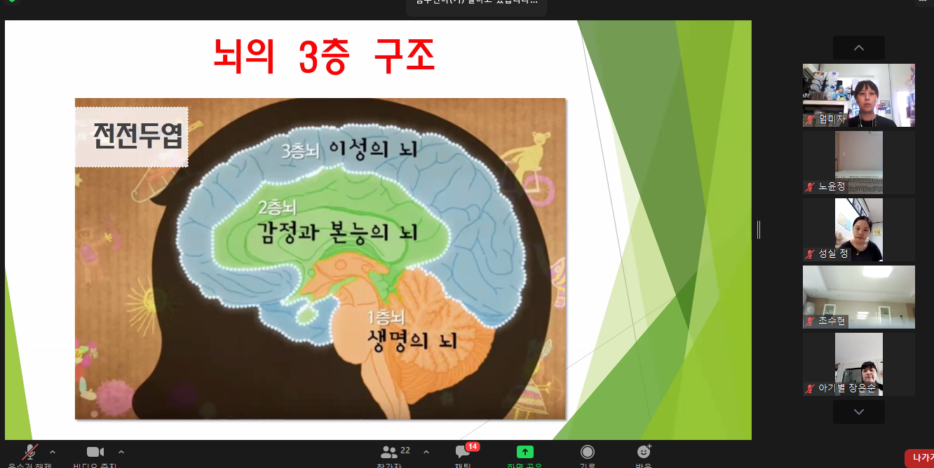 서산시공동육아나눔터 전체 품앗이 대상교육 ''다(多)독 다(多)독 독서왕' 진행