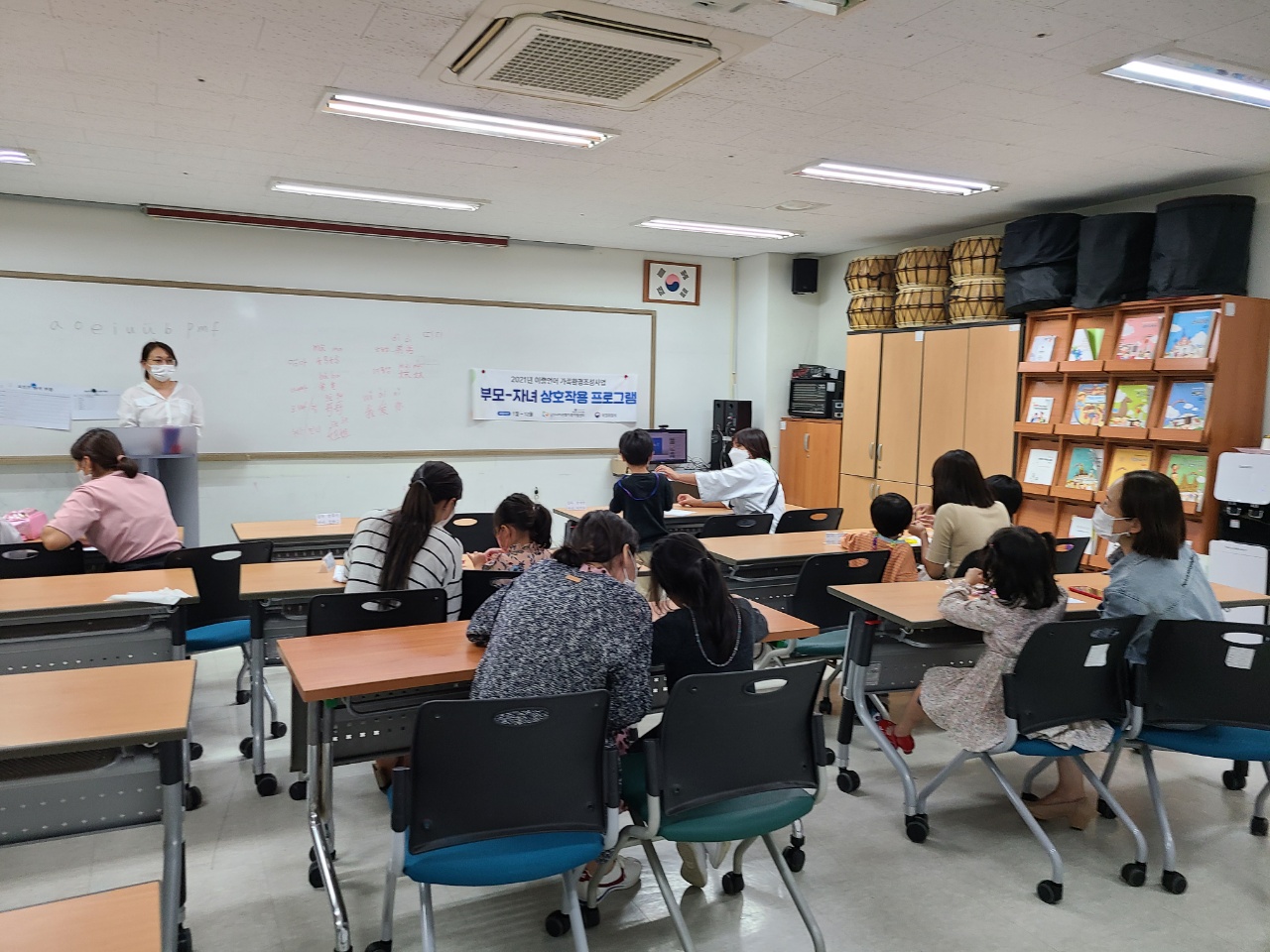 상호작용 5그룹 5회기 