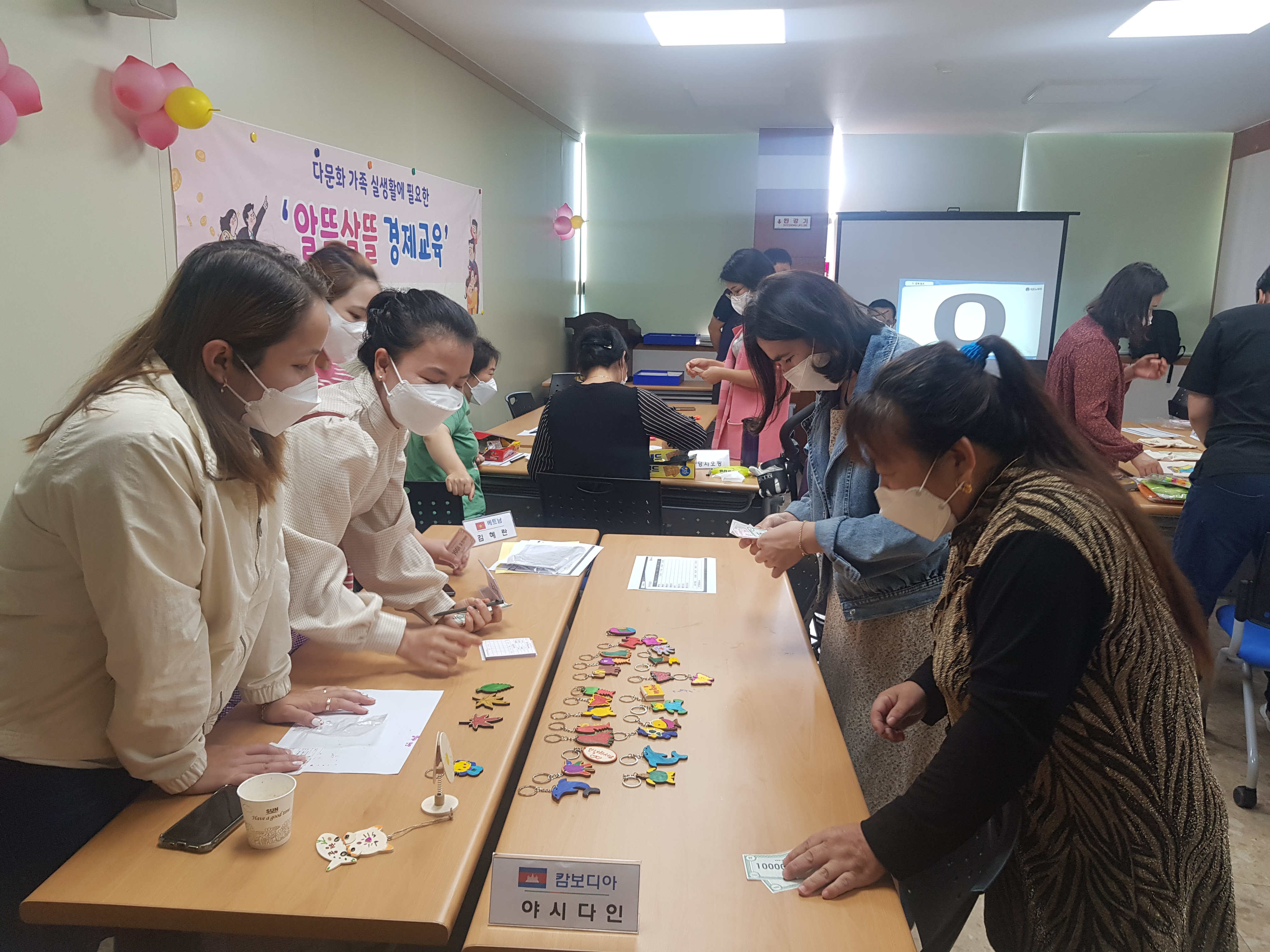 알뜰살뜰 경제교육 종강