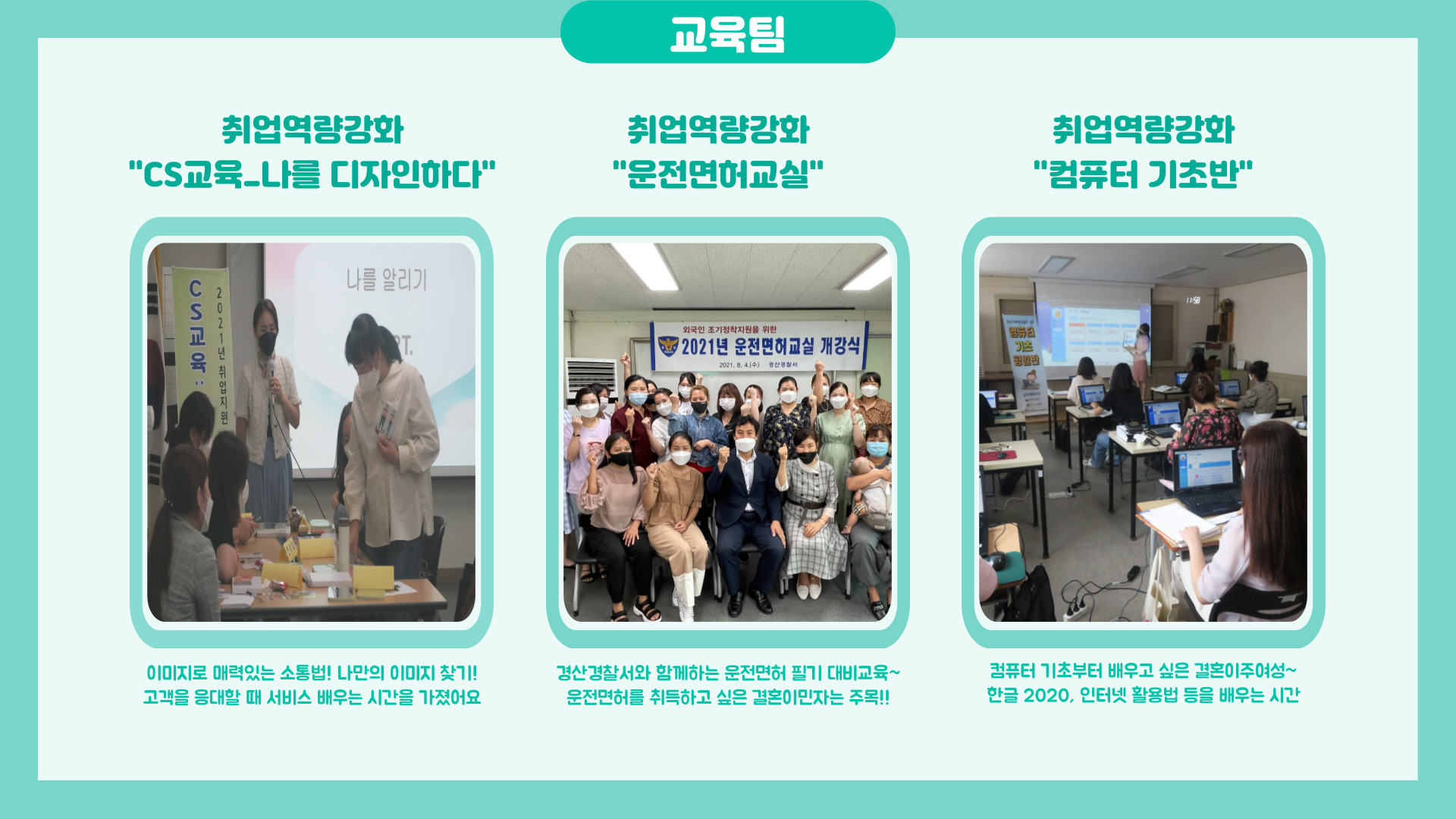 [센터소식]9월 우리 센터 이야기