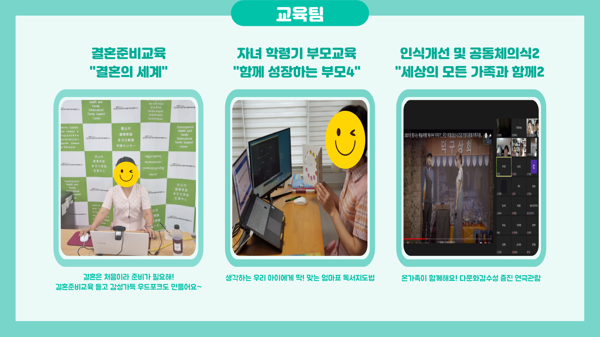 [센터소식]9월 우리 센터 이야기
