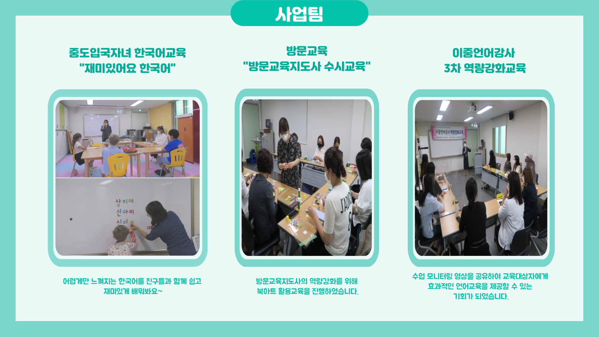 [센터소식]9월 우리 센터 이야기