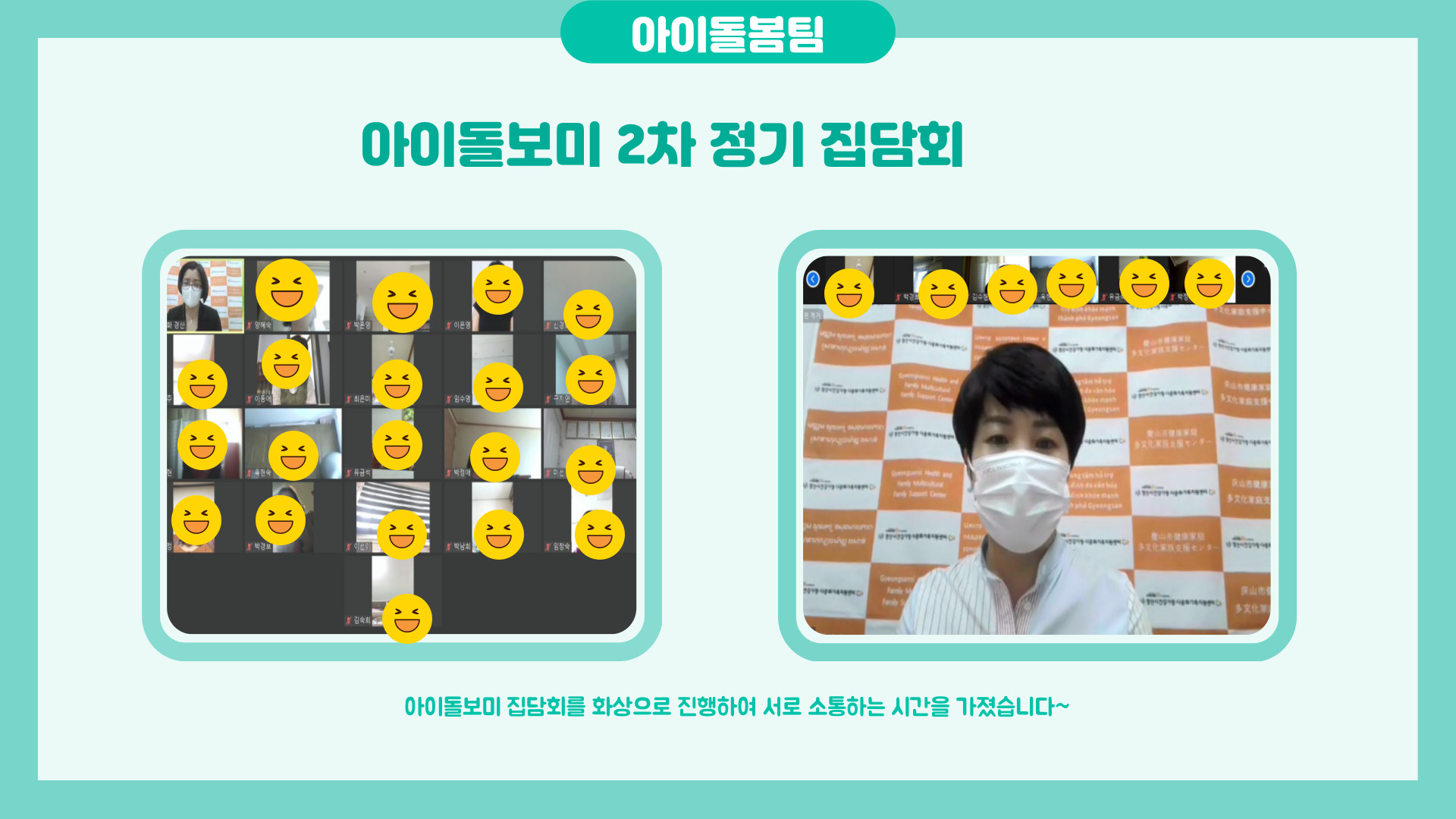 [센터소식]9월 우리 센터 이야기