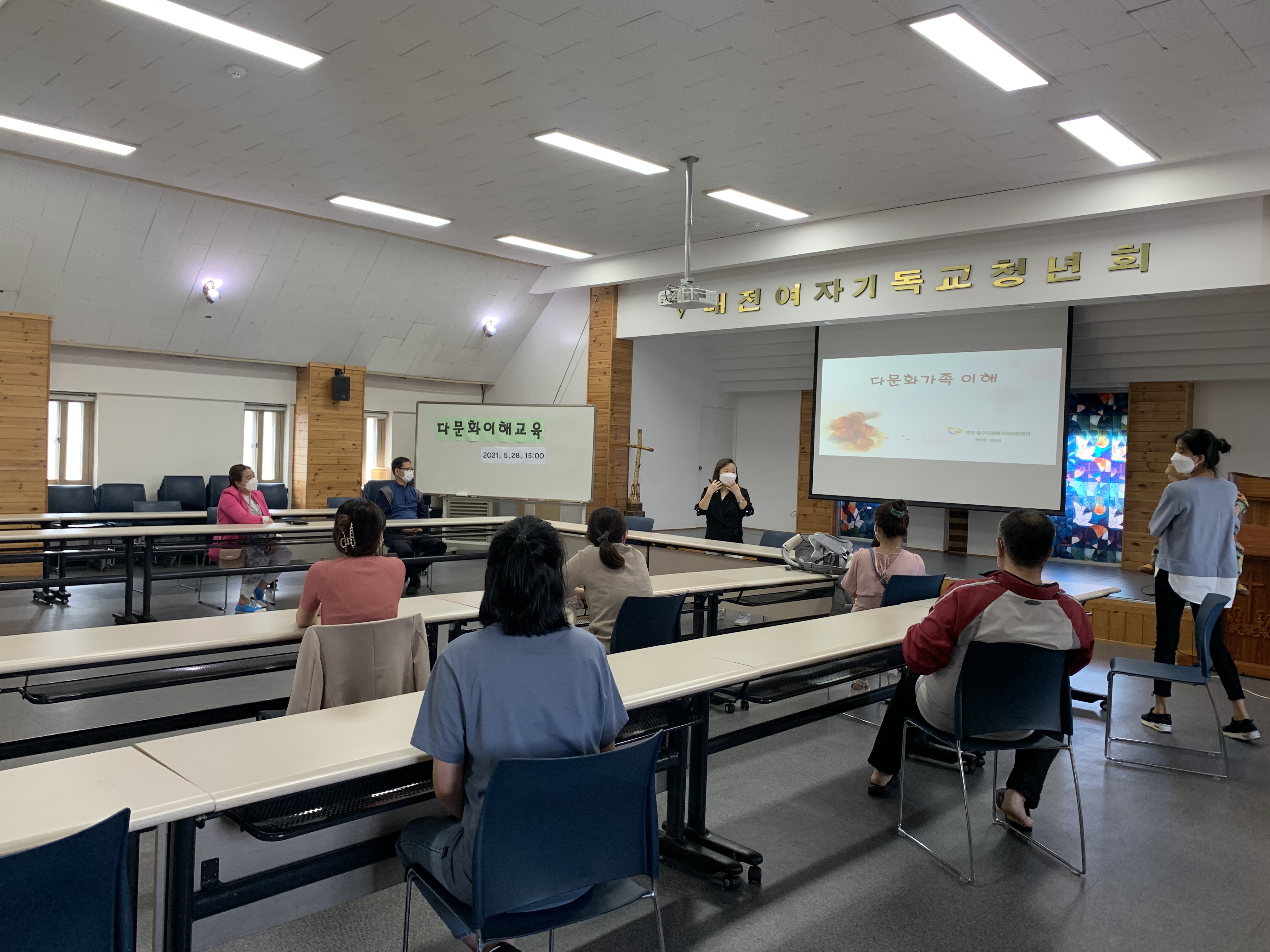2021-05-28 다문화이해교육 1차