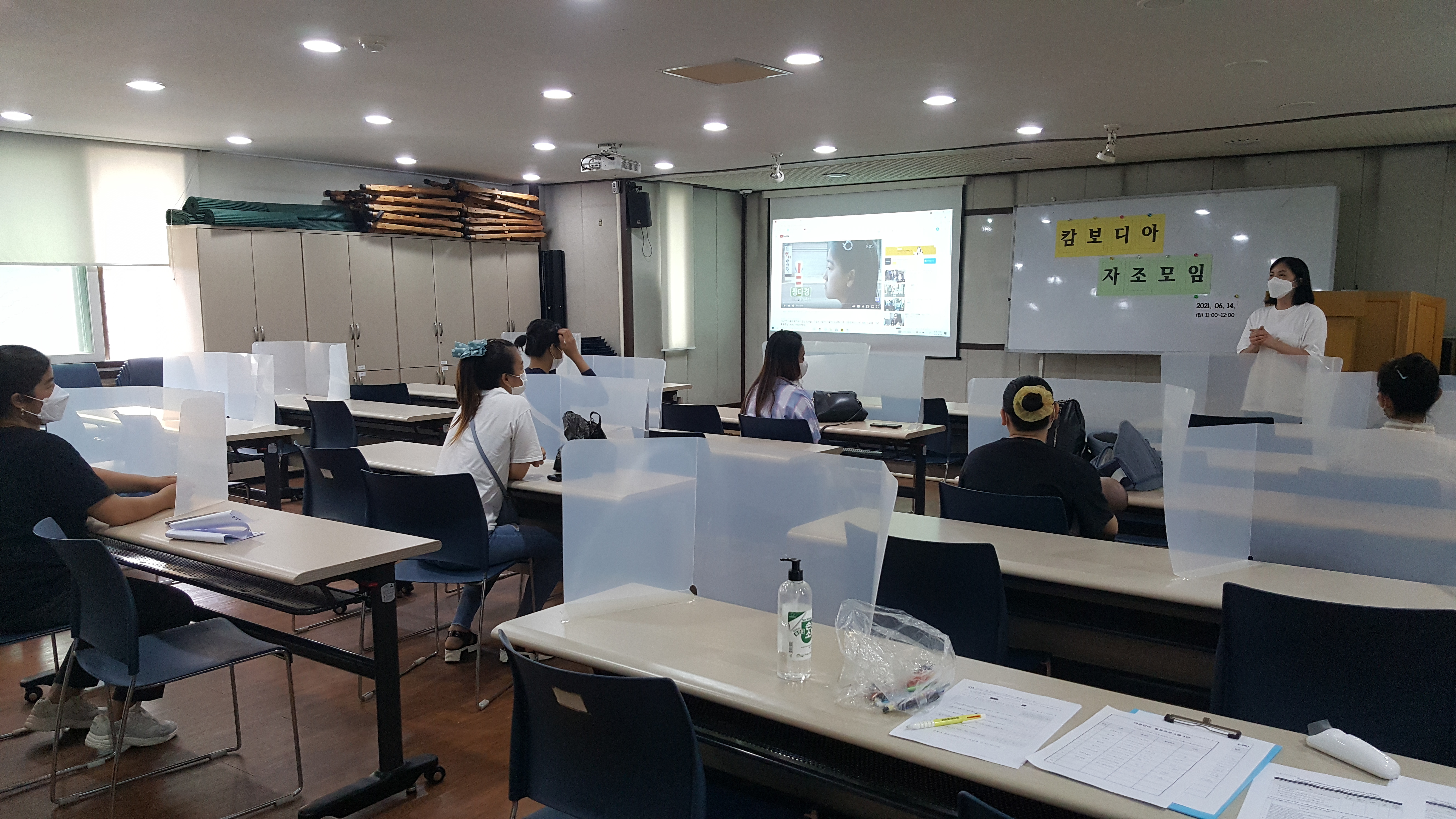 2021-06-14 캄보디아 자조모임
