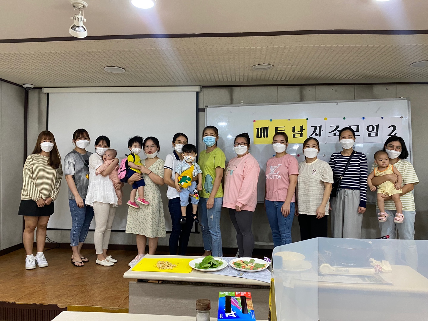 2021-09-08 베트남 자조모임 2차